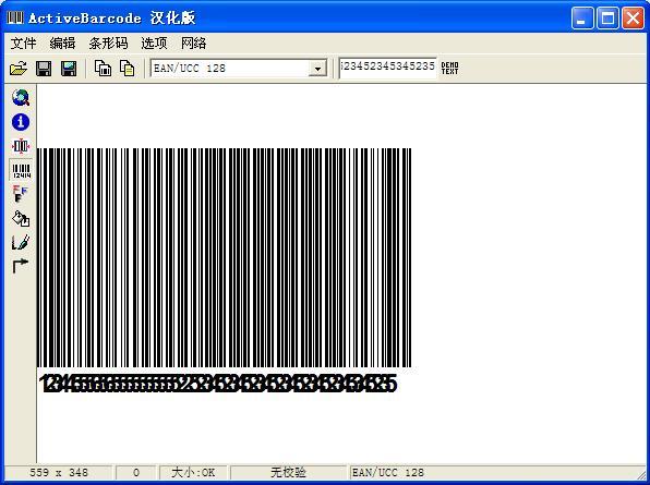 ActiveBarcode v5.55汉化版