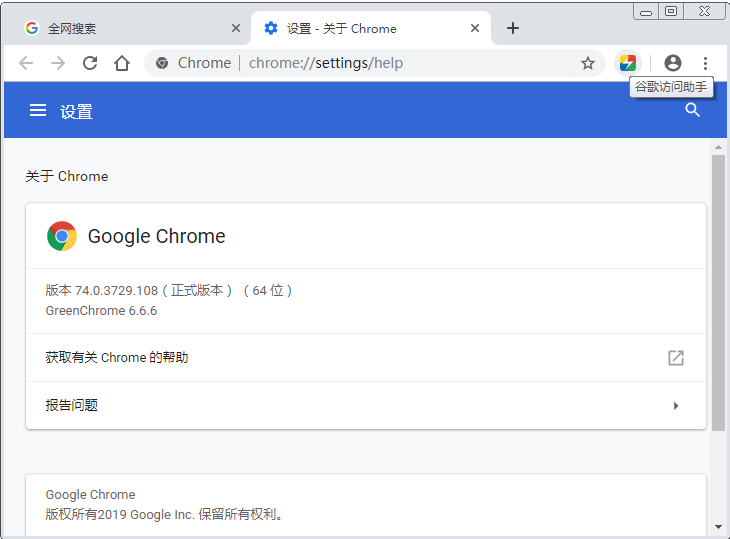 ȸ Google Chrome v129.0.6668.101 ǿЯ